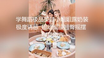 ❤️二次元萌妹❤️洁白无暇的玉峰精致粉嫩的白虎美鲍卡哇伊清纯系萝莉女奴逼粉奶大人形小母狗大神3D动漫神作