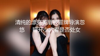 网黄女神 最新顶级蜜汁白虎神鲍尤物 nana_娜娜 老师的计谋 《性教育反被爆肏嫩穴》吸茎一线天神鲍 超长剧情爽翻