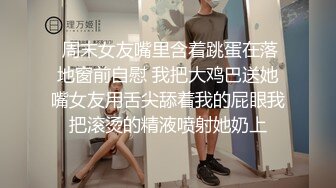 【下】贱狗抬起屁股 求爸爸插进来～