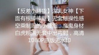 ✿网红女神✿ 最新极品嫩鲍超人气网红女神▌柚子猫▌