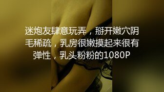 “人家好想要都濕了”淫語挑逗大波美女姐姐閨床上自摸發騷勾引炮友肉棒幹她裹硬騎上就瘋狂扭動被爆幹終於爽了