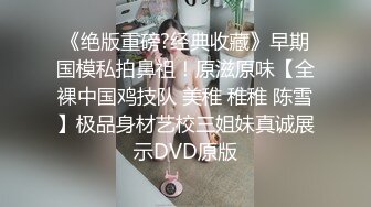   虎牙学妹跟学长开房被调教好乖啊，全程露脸生涩的交舔弄龟头好刺激，乳交很好玩，各种爆草让小哥蹂躏吃奶