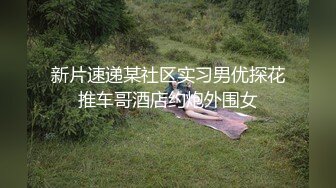 白衣长腿妹子沙发上啪啪，口交镜头前掰穴骑乘后入猛操