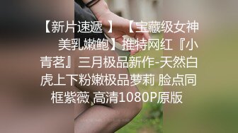 STP23305 说话嗲嗲马尾辫小妹，半脱下黑丝扣穴调情，翘起屁股手指猛捅，大屁股骑坐娇喘好听