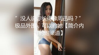 苗条极品身材可爱脸蛋的泰国人妖被吃JJ撅起小屁股玩屁眼上位操菊爆射一身