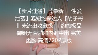 爱豆ID5371淫乱男女两个上门推销员