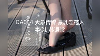 女大生反差女奴指挥任务