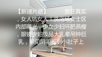 学生妹子穿情趣内衣被我草你懂得