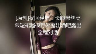 带表妹回家，高考完终于能放松一下了