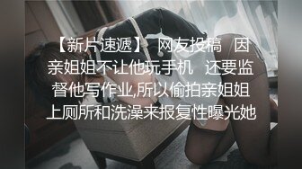 女大学生找❤️模特兼职被要求裸露拍摄最后却被套路内射 - 糖糖