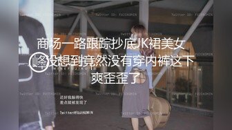 懂事乖巧的女友上位和后入