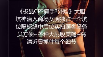  极品身材的黑丝女模被猥琐摄影师各种姿势玩B