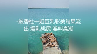 萝莉社 lls 116 爆乳实习生为了能升职加薪主动献出身体供上司玩弄