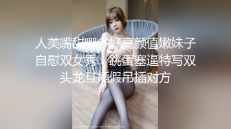 MD0125 阿姨我不想努力了 性感富婆勾搭年轻小伙苏娅