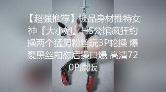 ✿清新校园女神✿户外搭讪跑步的妹妹极品00后小仙女外表清纯靓丽床上风骚超强反差剧情刺激全程精彩