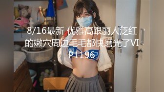 预热南京网红口活儿篇剪辑版-朋友-熟妇-熟女