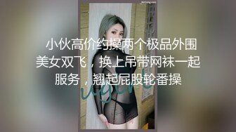  精壮小伙双飞熟女- 黑丝大奶熟女给小伙舔屌眼神拉丝爱已慢慢