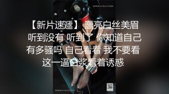 ⚫️⚫️露脸反差学生妹，金主重金定制，很听话清纯眼镜学霸【李嘉琪】有偿1V1视频通话，居家各种淫态紫薇，抠了一手白浆