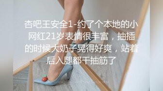 绿帽人妻系列！把爆乳翘臀的老婆给陌生男3P内射『狠货高科技看简阶』