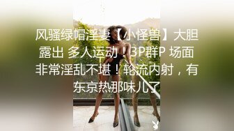 【制服诱惑】贱奴金主有钱任性,包一个痞子鸭子不够,还让MB打电话再叫一个已婚男室友