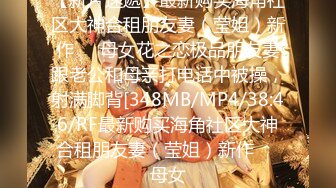   超高颜值极品粉嫩美穴小姐姐，特写美足自摸，难得和炮友双人秀 ，翘起屁股特写磨蹭肥穴