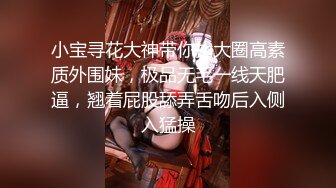 9/26最新 爆操住家小保姆-艾米深喉大鸡巴荡语不断VIP1196