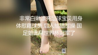 露脸白嫩人妻