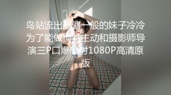 我的济南大学女友2