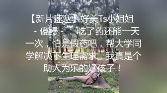 [原创]南宁骚逼长期调教，渔网后入骚逼外黑内粉，