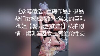 【火爆推荐楚楚可怜】七彩女神『哥哥我卖身还账』明星气质范女孩太骚 无套内射粉穴叫不止