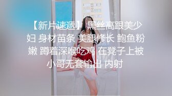 自录无水印【振富】可爱小妹努力掰一线天小粉穴给你看5月3-14【10V】 (6)