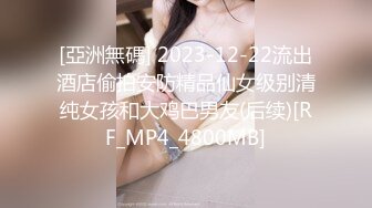 STP32903 红斯灯影像 RS040 色男绝顶人妖小姐姐 黄梦梦