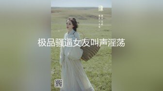  漂亮美女 爸爸快进来 啊啊 用力操我 妹子身材不错 大奶子 稀毛粉鲍鱼 被各种怼