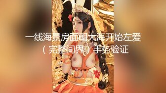 XSJ0032 绿帽老公让蒙眼娇妻被人操 性视界传媒