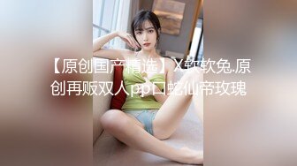 麻豆傳媒 BLX0027 蕩婦約上屌絲處男