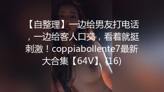 骚胖游全国会所享受年轻小妹的全套服务，口交毒龙冰火漫游刺激的不得了，各种姿势爆草蹂躏身材娇小的嫩妹