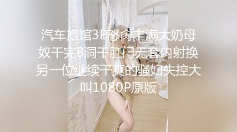 无水印12/3 超高人气女模在狼友的调教下揉奶玩逼自慰呻吟VIP1196