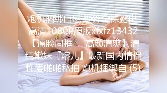 CCAV&糖心联合出品之糖心旗袍女郎全套按摩服务