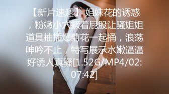 AI换脸视频】唐嫣 性感女上司的性爱诱惑[中]