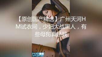 【极品骚浪眼镜妹❤️十个眼镜九个骚】全新收录眼镜小姐姐『萧媚儿』性爱私拍后入爆操翘丰臀完美露脸高清720P原版