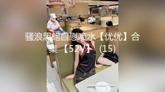 新流出360酒店阁楼花房偷拍两对男女开房做爱大叔半哄半骗小女友