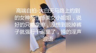 ⚫️⚫️最新重磅流出④，万人求档OF慢慢成为黄播下海的博主【薇凹】测评玩跳蛋的天花板，亲身测试真情流露