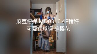 大奶子短发清纯女生和男友开房打炮