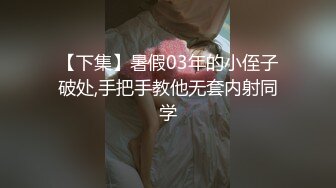  尤物级眼镜小姐姐 温婉气质却充满骚骚的感觉 男人看了就想狠狠插她