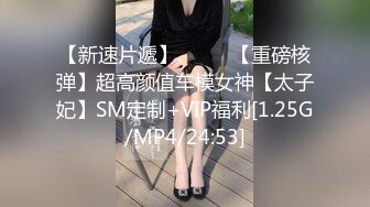 泄密“我是奔着结婚才在一起的”全程有对话，洋气学生妹与男友开房露脸性爱自拍被曝