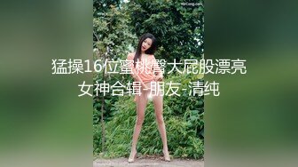 【小白】女仆美少女！娇小身材无毛嫩穴酒店激情啪啪