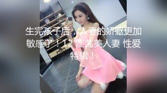 后入相亲小姐姐