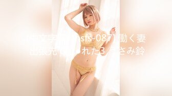 (HD1080P)(ハメ撮りマスターD)(fc3750179)ル超絶美女。19歳にして圧倒的スタイルと洗練されたオーラ。可憐で愛嬌たっぷりの美人に大量中出し。  (3)