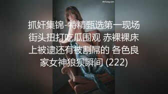 紧接性感外围美女，拿出跳蛋震多毛骚穴，扭来扭去表情淫荡，骑乘位打桩机