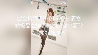 麻豆传媒 SH-008 美女特勤为了救哥哥 搜集证据 落入匪窝被玩弄